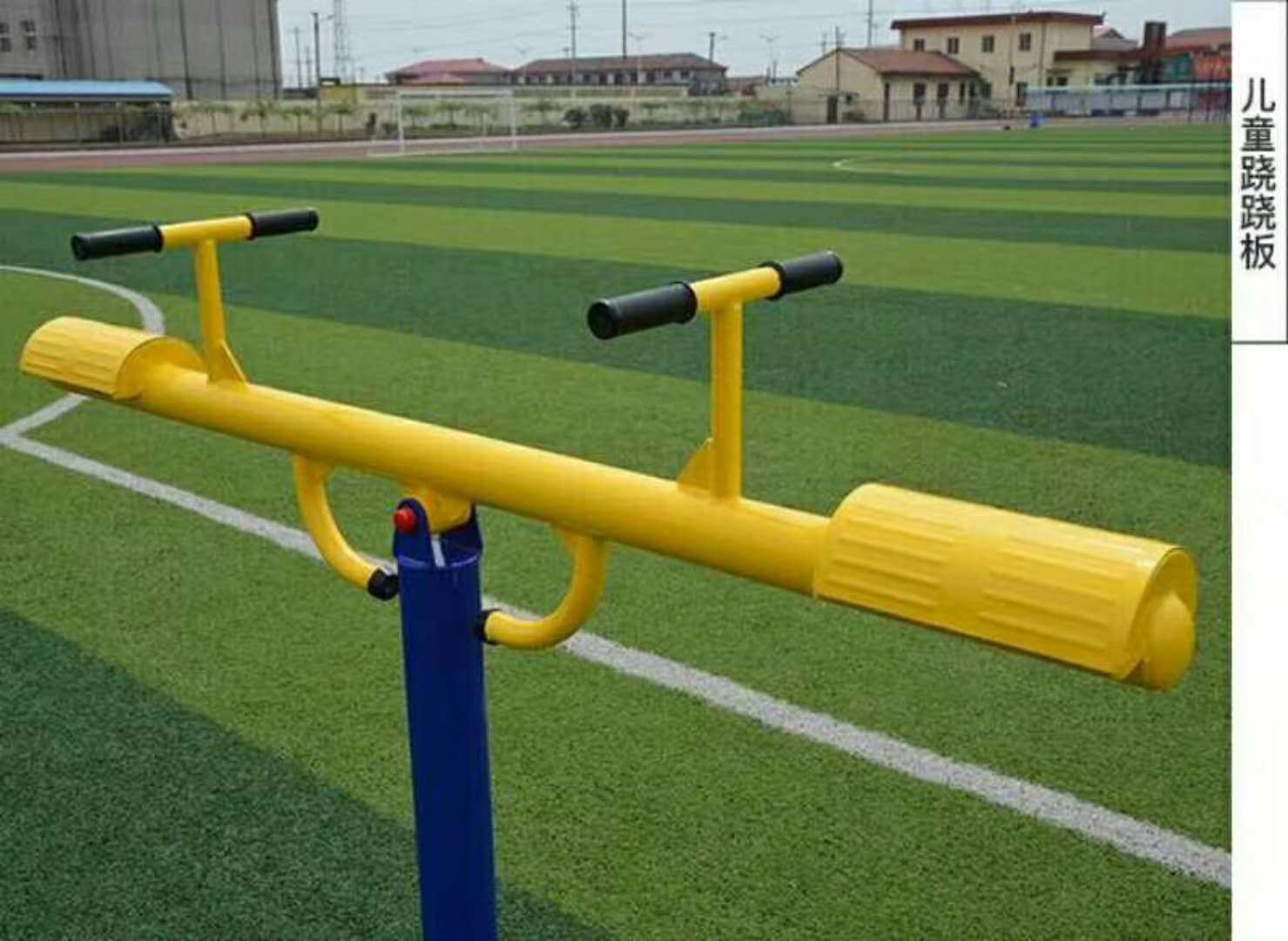 秋千