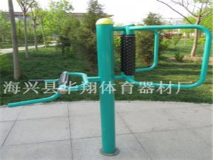 小区健身器材腰背按摩器