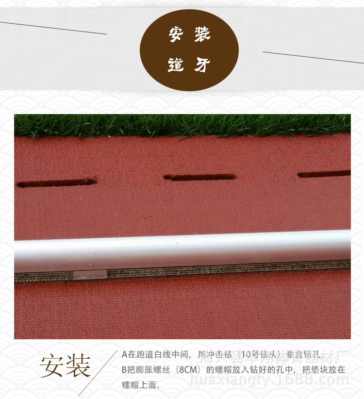 铝合金道牙-铝合金道牙多少钱一米