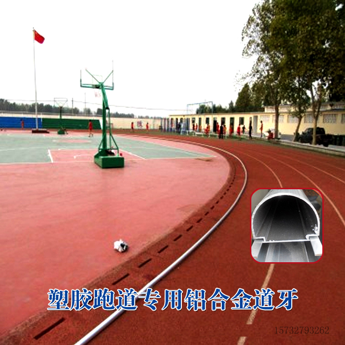 铝合金道牙价格,铝合金道牙成品 规格价格,铝合金道牙