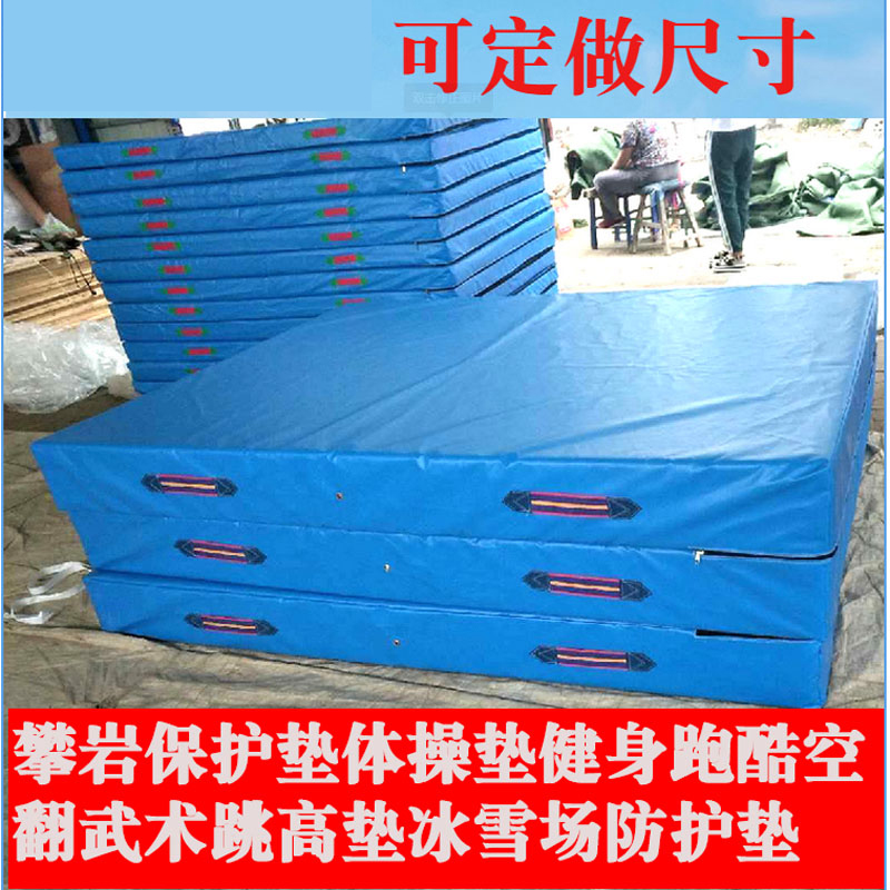 体操垫规格 , 体操垫型号 , 体操垫价格 , 体操垫厂家
