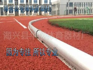 弯道成型的铝合金道牙