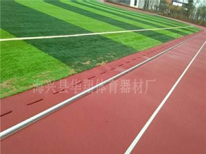 400米跑道铝合金道牙