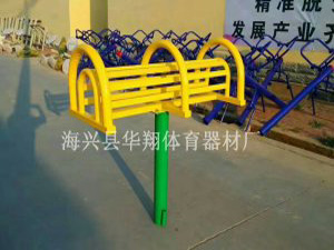 健身器材
