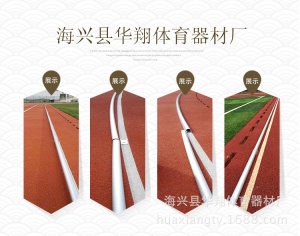 铝合金道牙施工工艺|铝合金道牙介绍